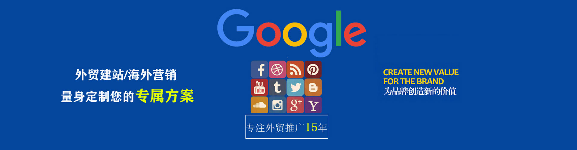 花莲头条信息流