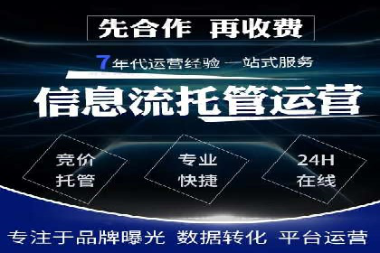 案例解析：百度运营推广如何助力企业实现品牌升级