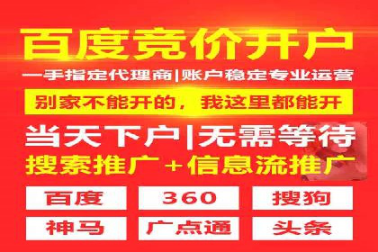 百度推广一个月多少钱？看这些成功案例告诉你答案