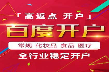 SEM托管公司实战案例：如何提高搜索引擎排名