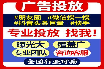 SEM营销推广的成功案例：如何实现品牌曝光